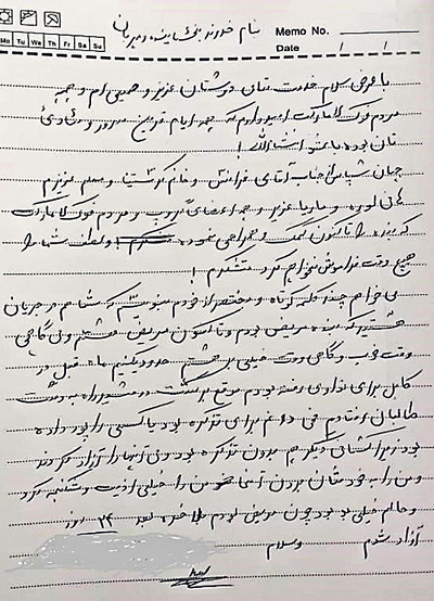 Samirs Brief aus Afghanistan