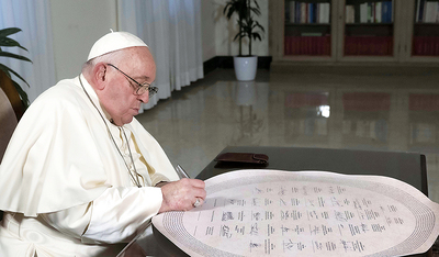 Alleine in Rom: Papst Franziskus hätte die Botschaft der Religionen wohl lieber neben den anderen Religionenvertretungen bei der Weltklimakonferenz unterzeichnet.   