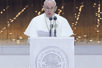 Papst Franziskus hielt während der interreligiösen Konferenz über „Menschliche Brüderlichkeit“ im Founder‘s Memorial in Abu Dhabi seine Rede.   